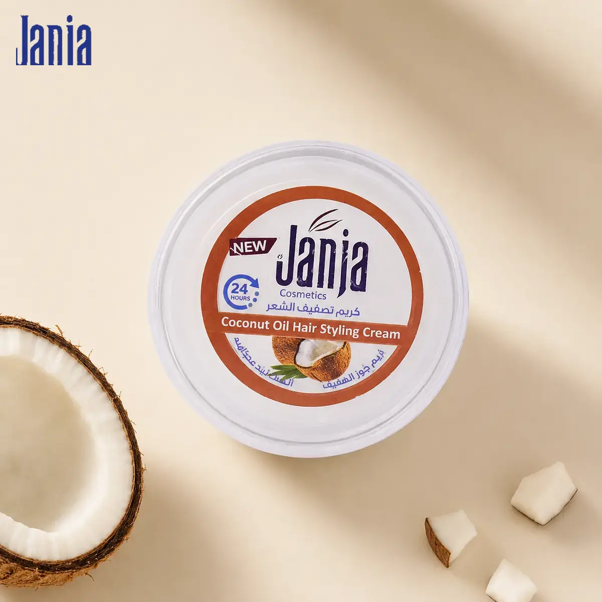 03_lid_coconut